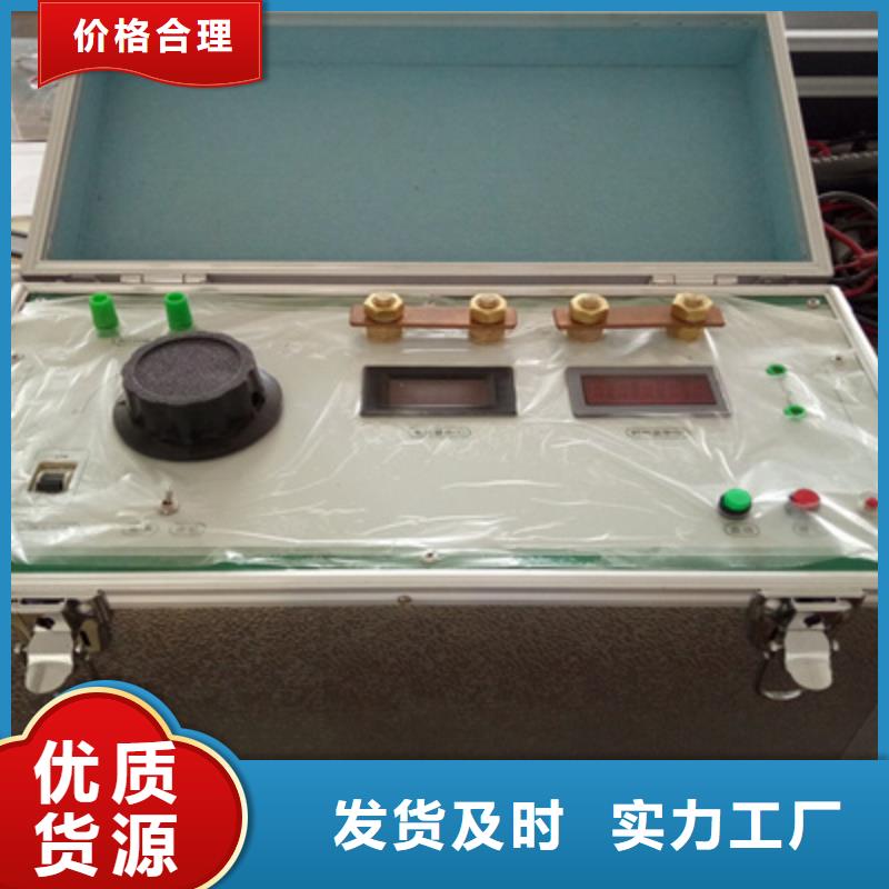 剩余电流特性测试仪