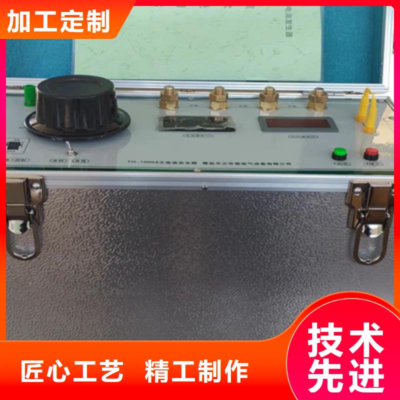 电容器充放电测试台型号全