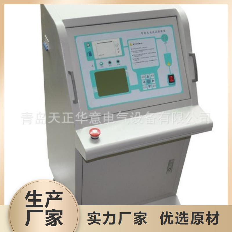 大电流温升试验系统支持定制-这里有您想要的