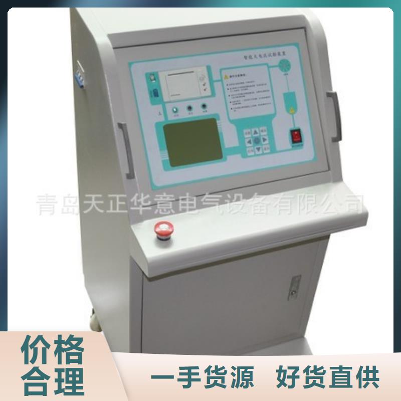 大电流发生器【变频串联谐振耐压试验装置】货源直销