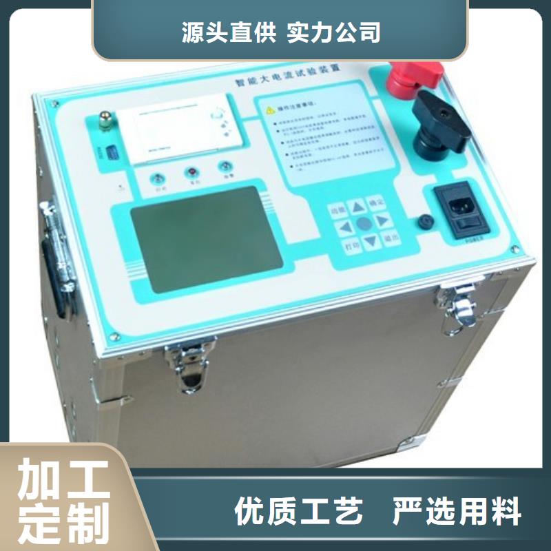 大电流发生器蓄电池测试仪好产品价格低