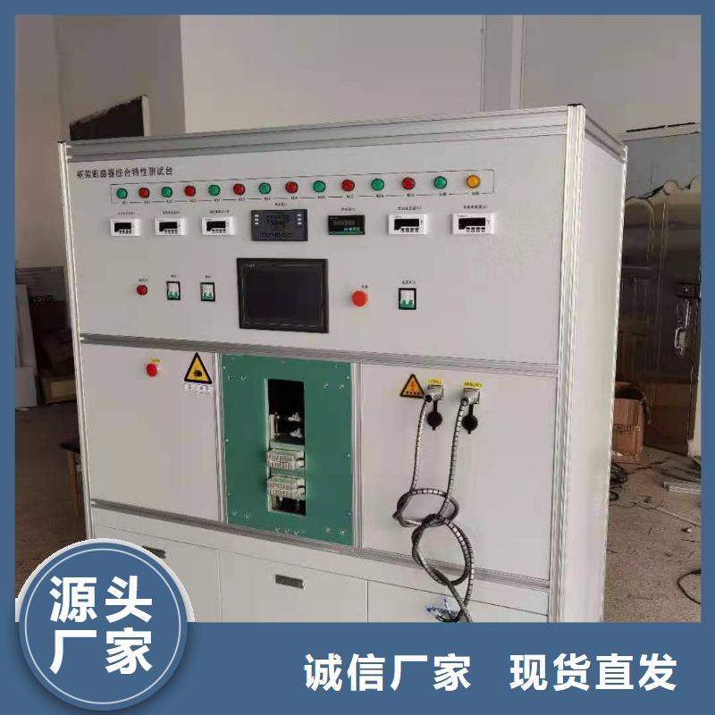 大电流发生器变压器直流电阻测试仪采购无忧