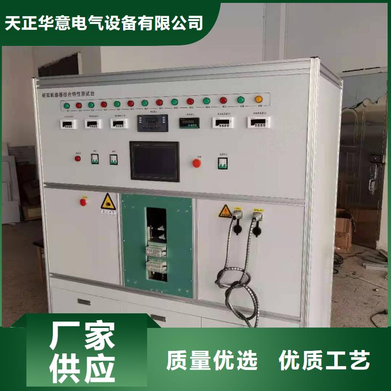 大电流发生器【直流电阻测试仪】每个细节都严格把关