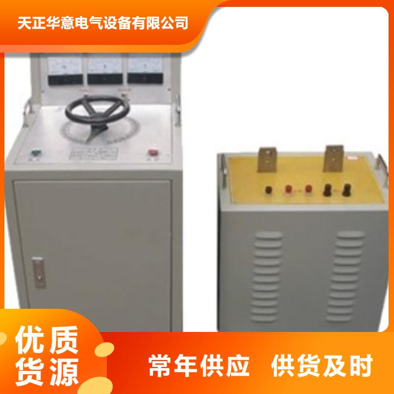 高压开关操作电源-信誉可靠