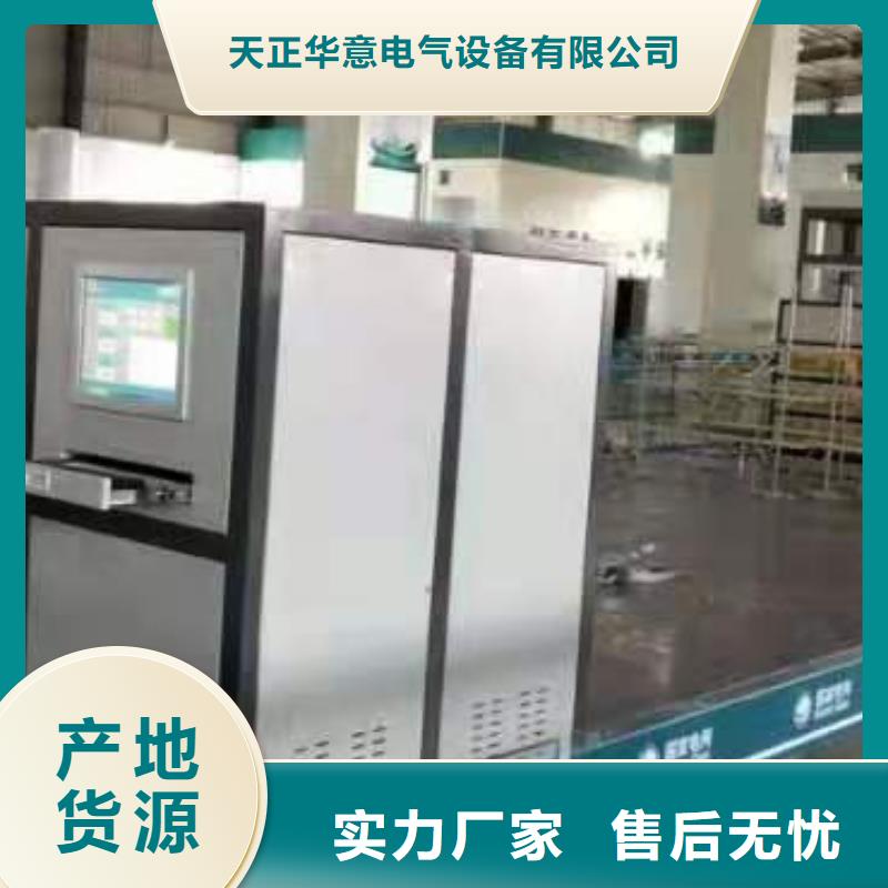 高低压开关柜通电试验车
