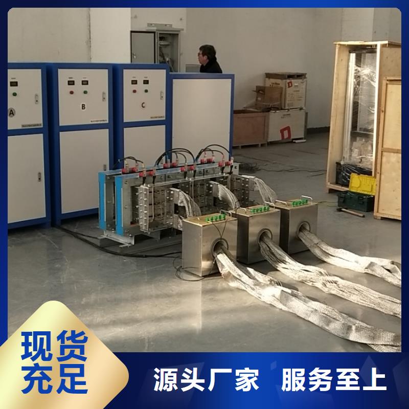 智能三相大电流源