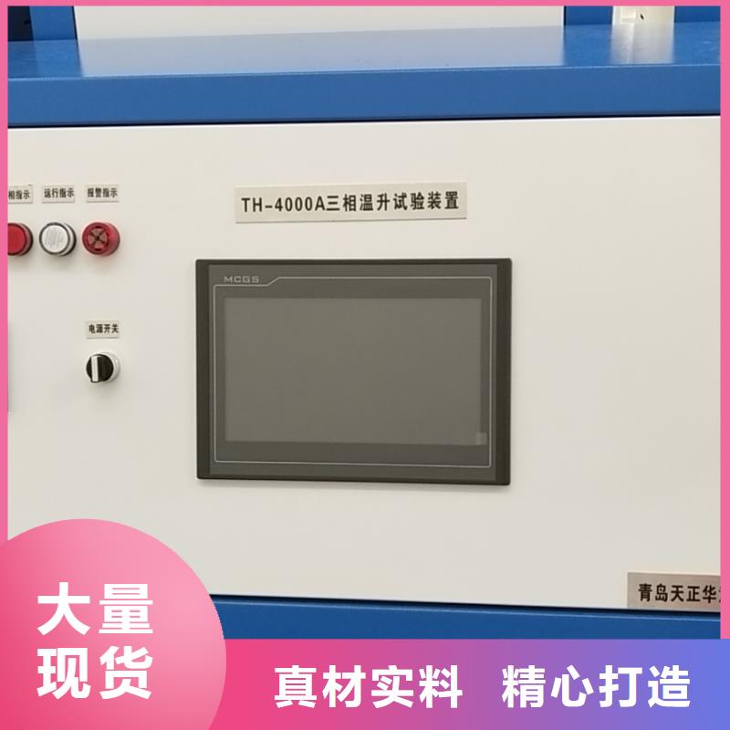 大电流发生器高压开关特性校准装置库存量大