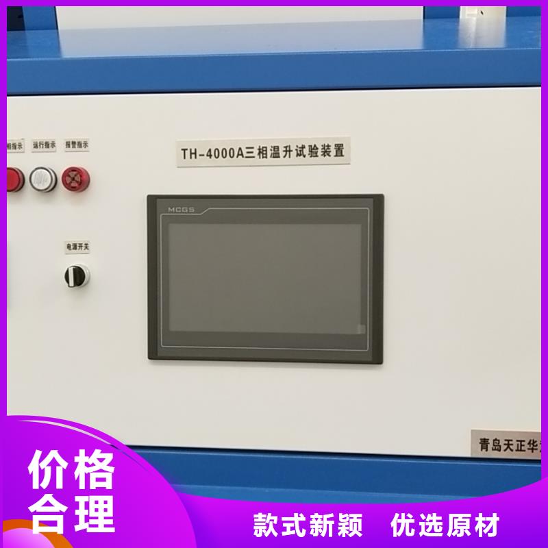 变压器直流电阻测量仪