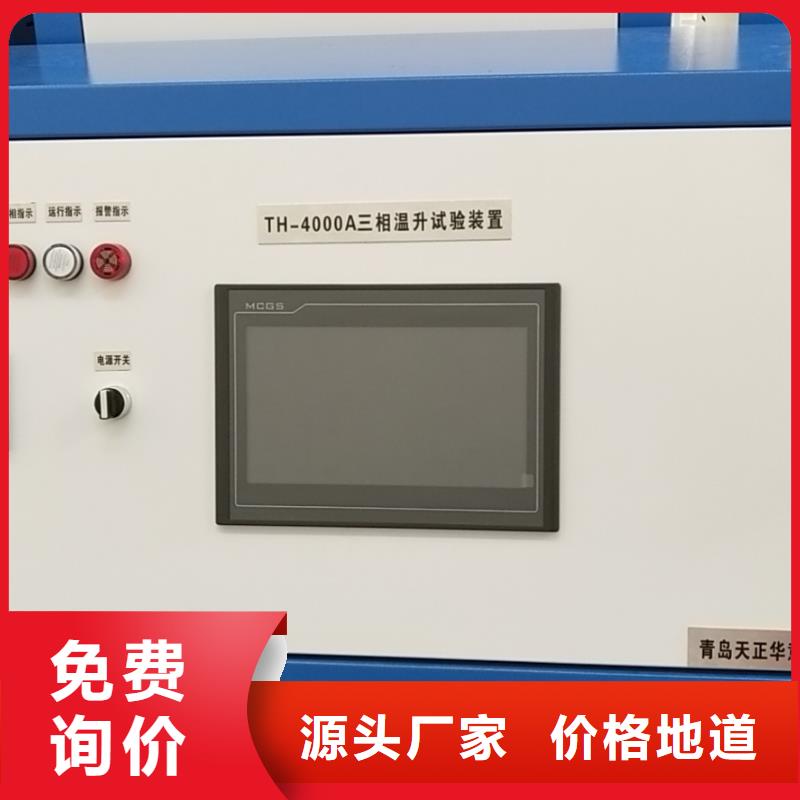 变压器直流电阻测量仪