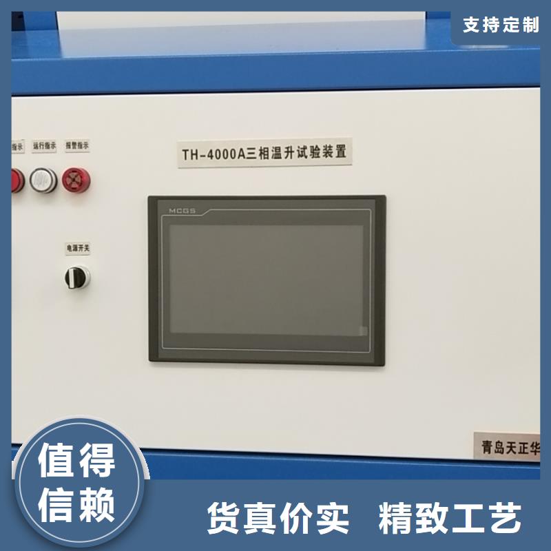 断路器瞬时延时动作特性测试台2025已更新(今日/行情)