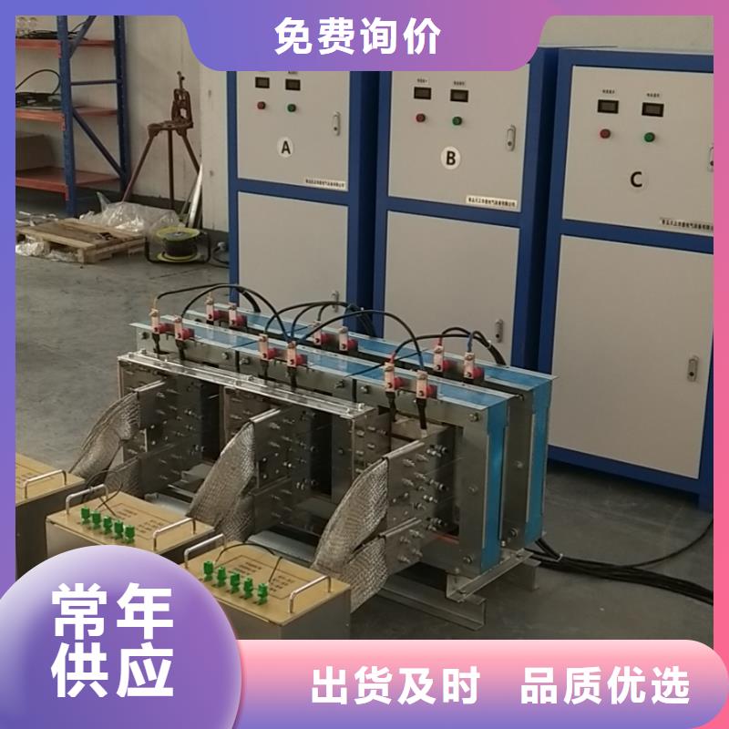 大电流发生器【配电终端运维测试仪】厂家