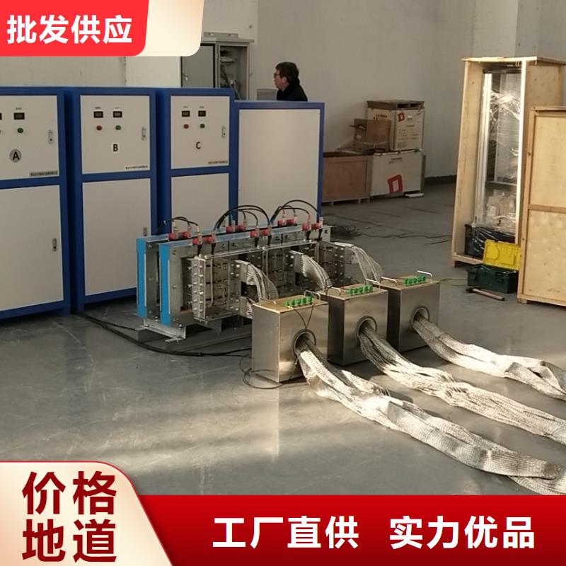 大电流发生器供应商