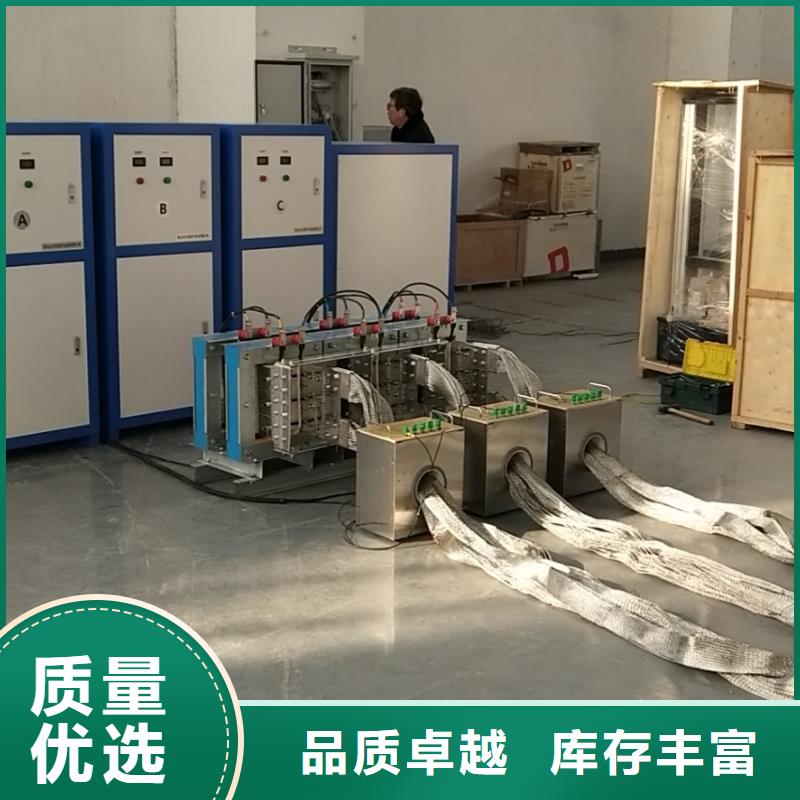 采购温升大电流试验装置认准天正华意电气设备有限公司