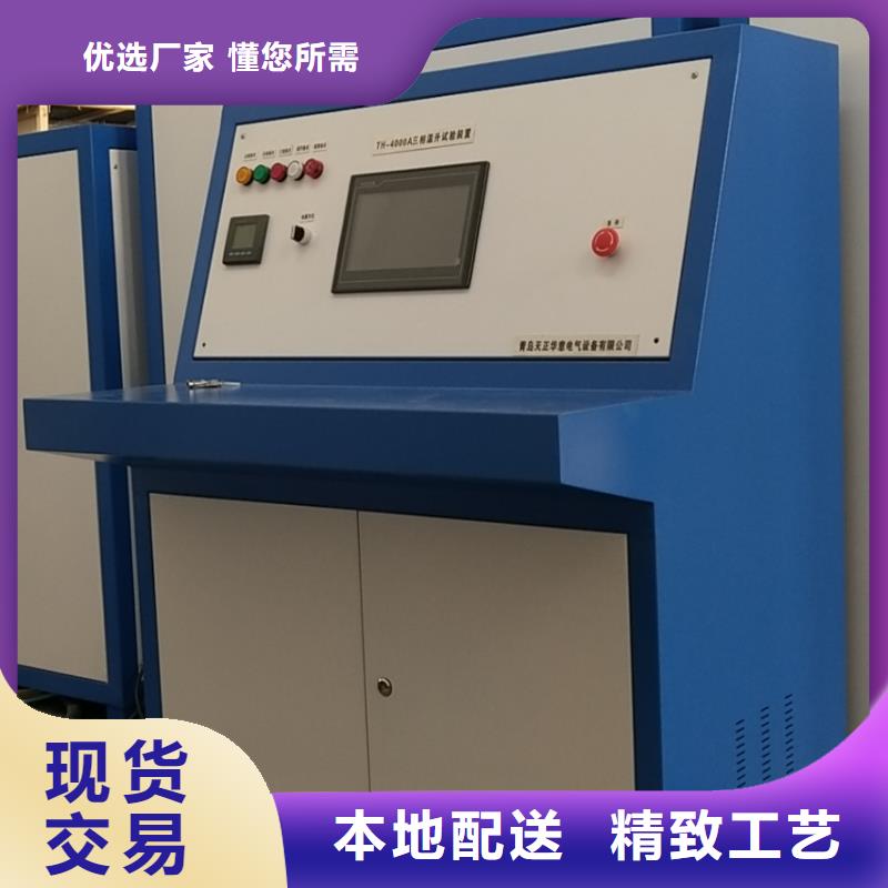 电流发生器2025已更新(今日/报道)