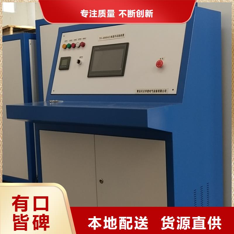 A型剩余漏电特性测试仪欢迎咨询