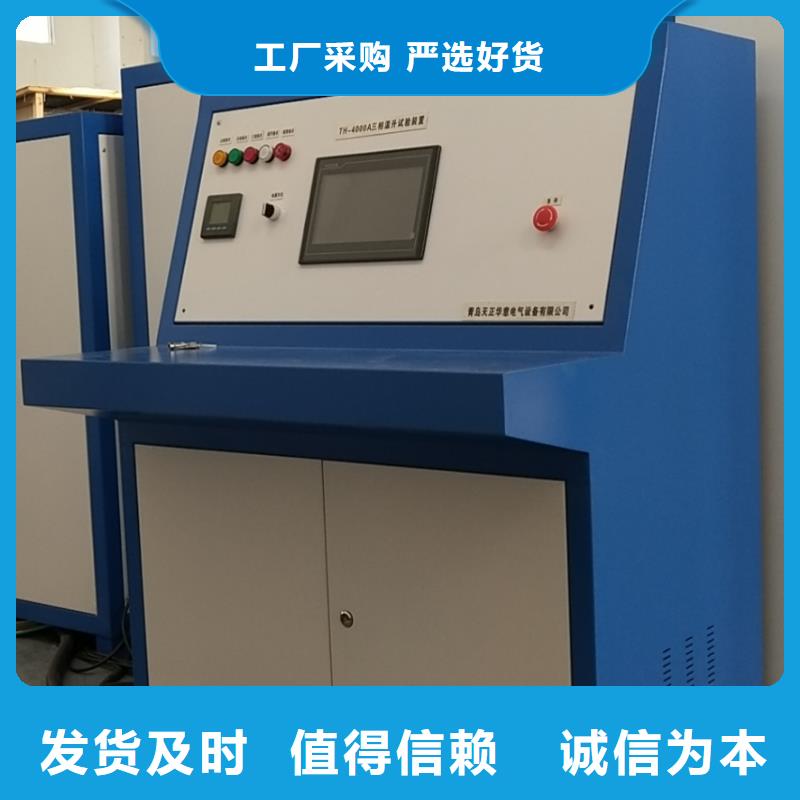 继电器寿命试验机产品型号参数