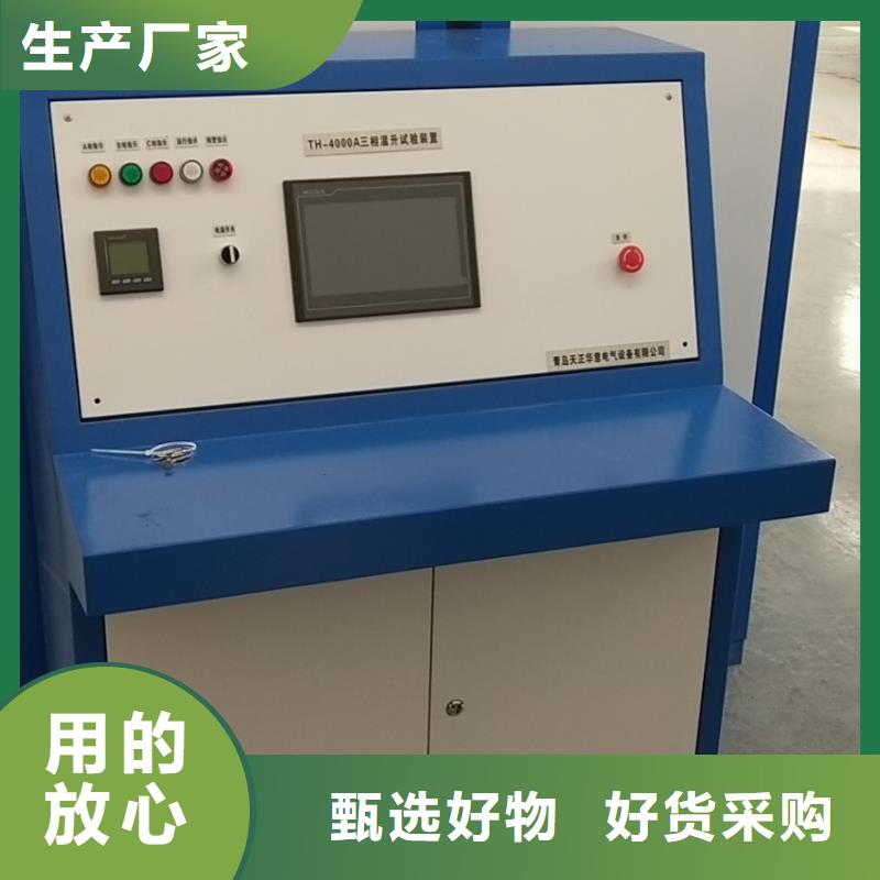 大电流发生器便携式故障录波仪品牌大厂家