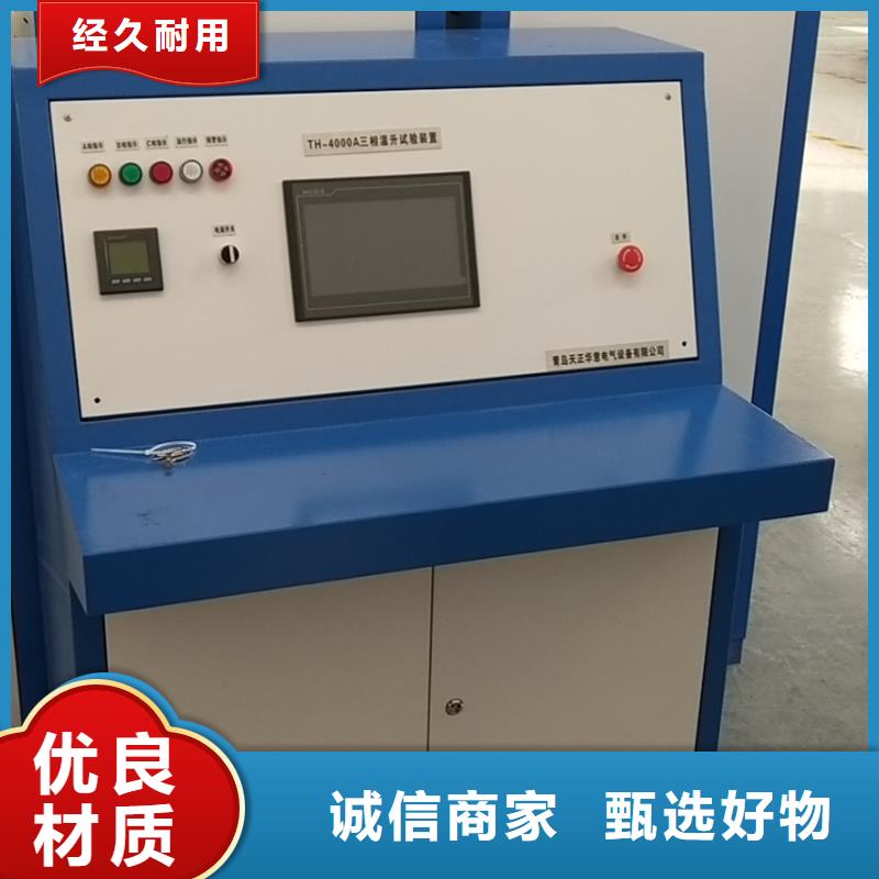 小电流发生器2025已更新(今日/提纯)