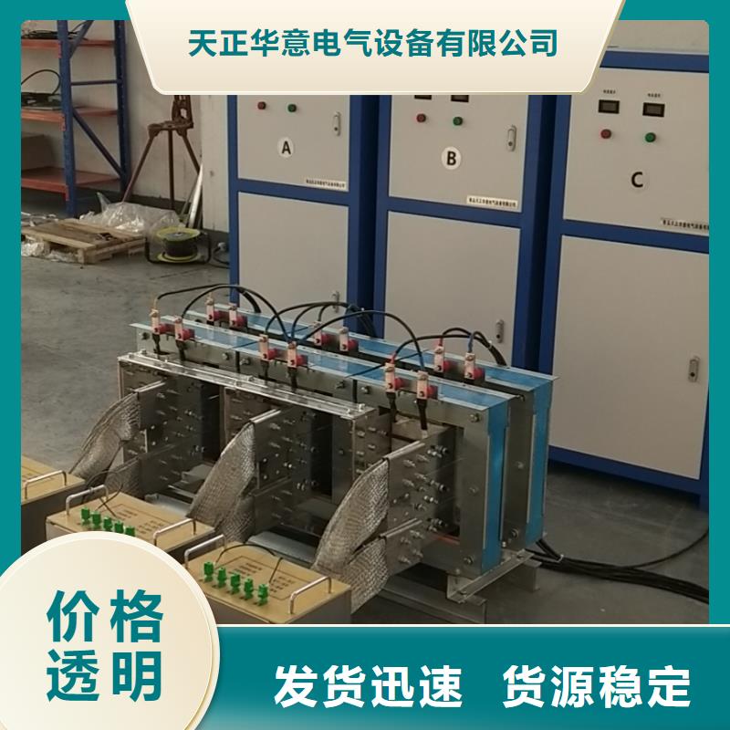 大电流试验装置生产公司