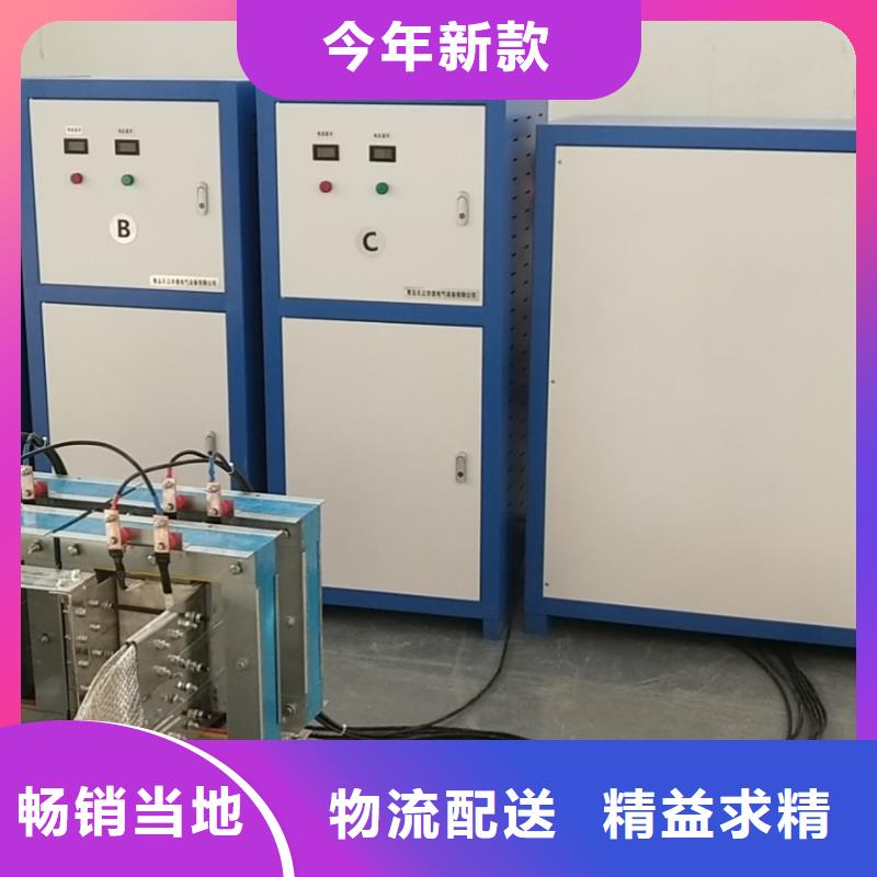 温升大电流发生器