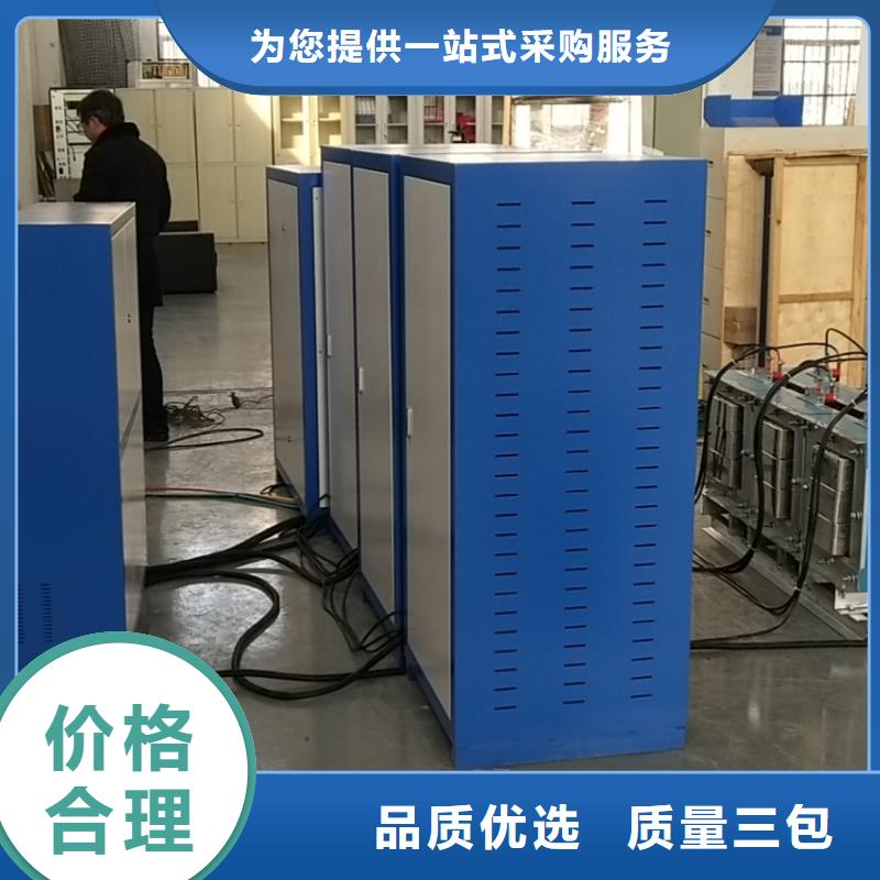 大电流试验装置生产公司