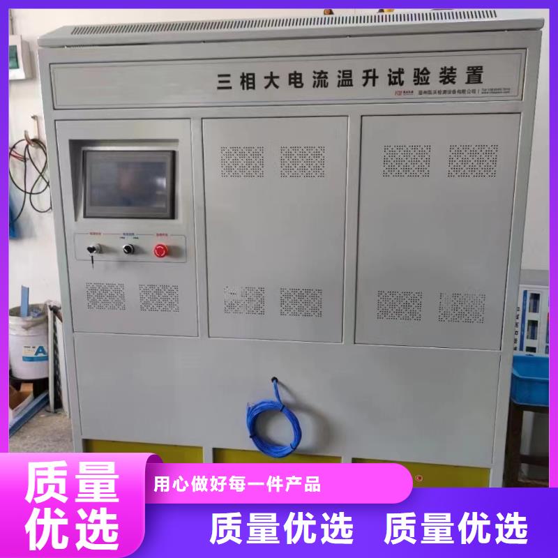 交流断路器安秒特性测试仪上门服务