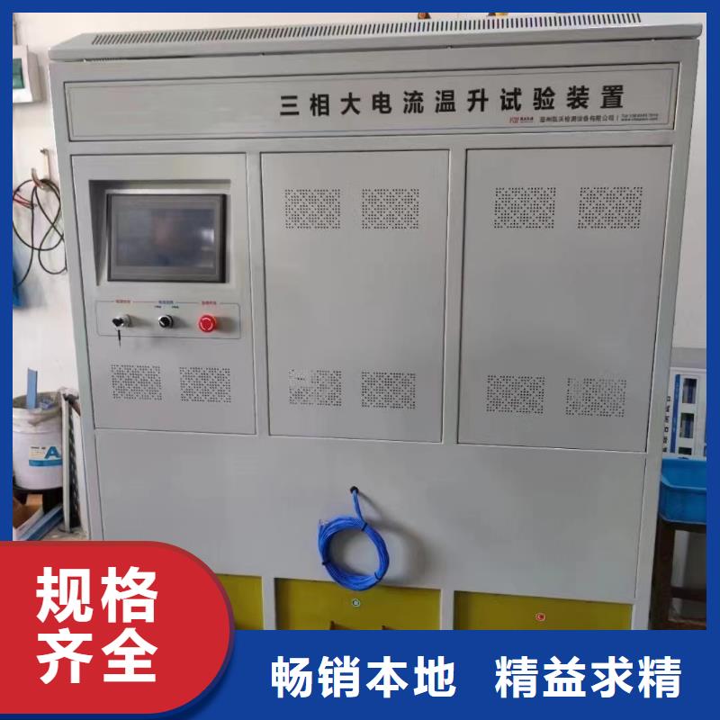 变压器温升试验台产品介绍