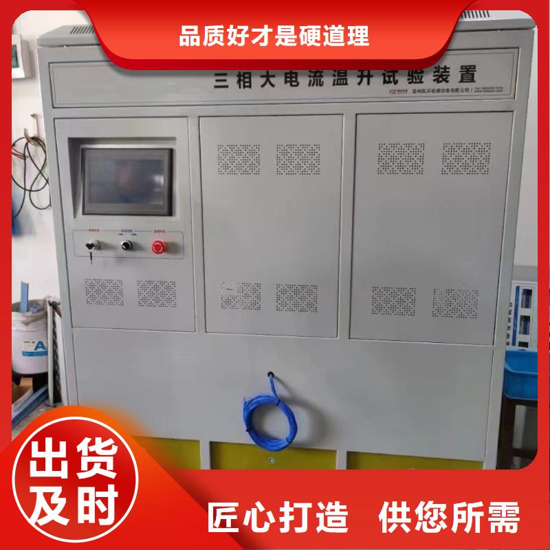 大电流发生器真空度测试仪为您精心挑选