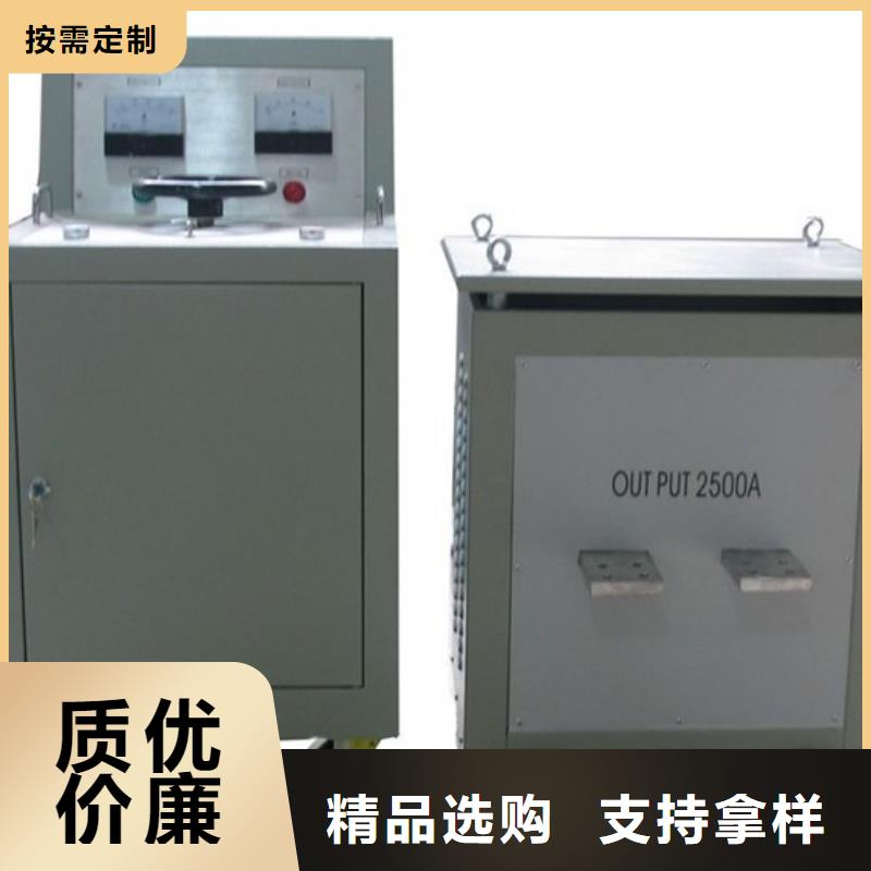 大电流发生器电力电气测试仪器专业生产N年