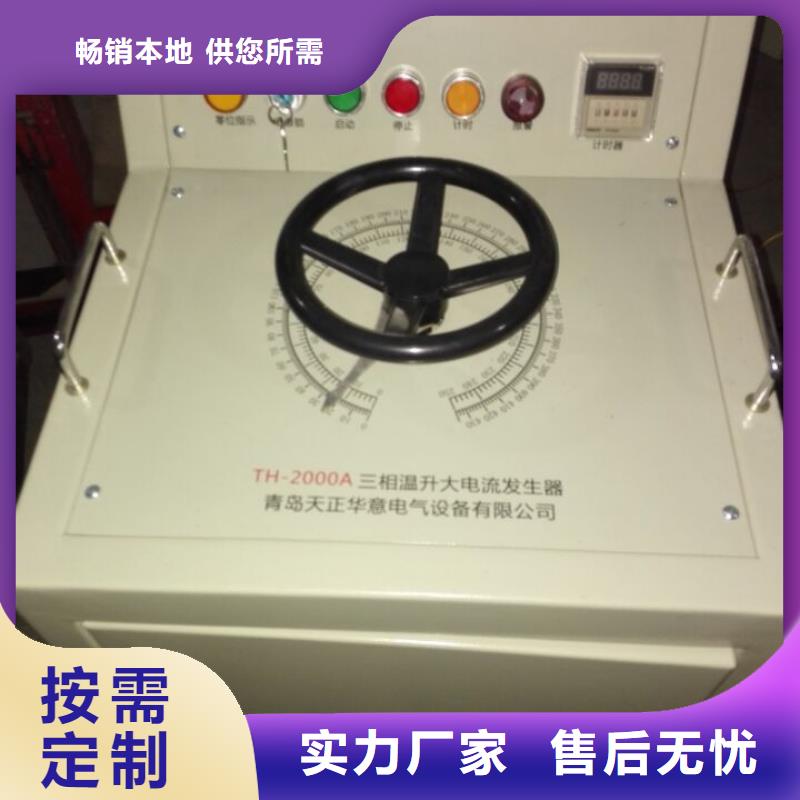 智能大电流发生器2025已更新一览