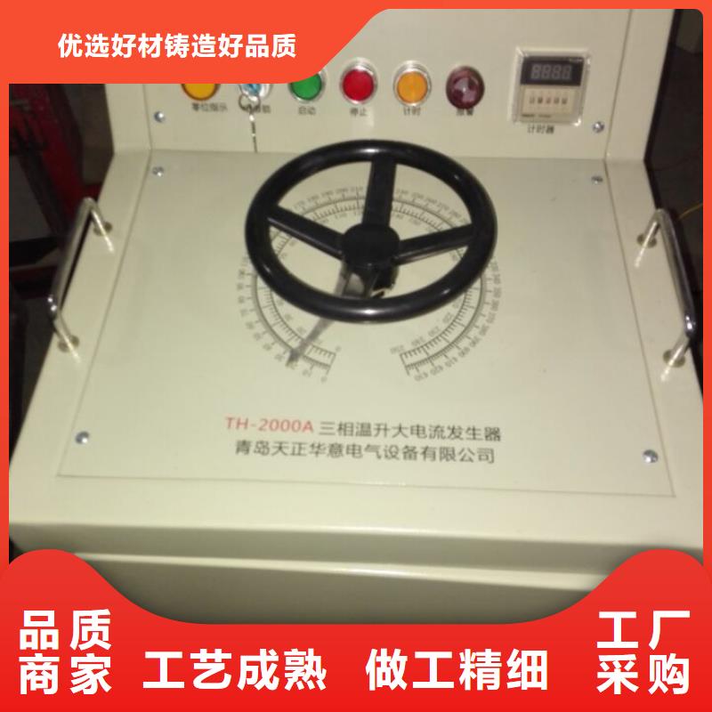 大电流发生器便携式故障录波仪品牌大厂家