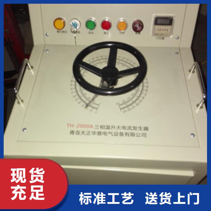 电器综合测试仪型号全