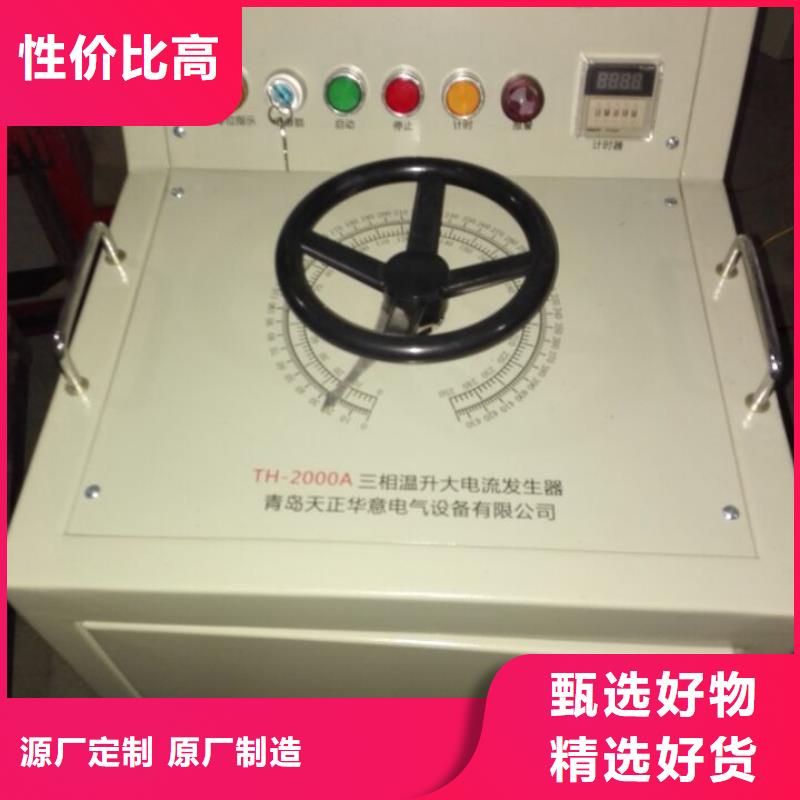 变压器变比组别移相测试仪-欢迎新老客户实地考察