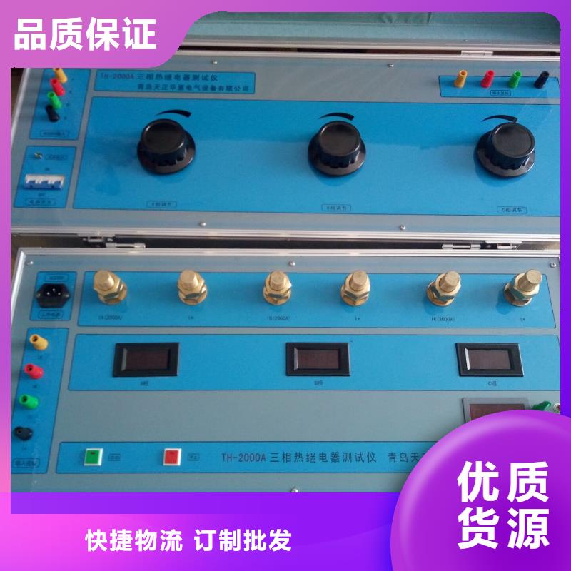 智能三相大电流发生器价格公道