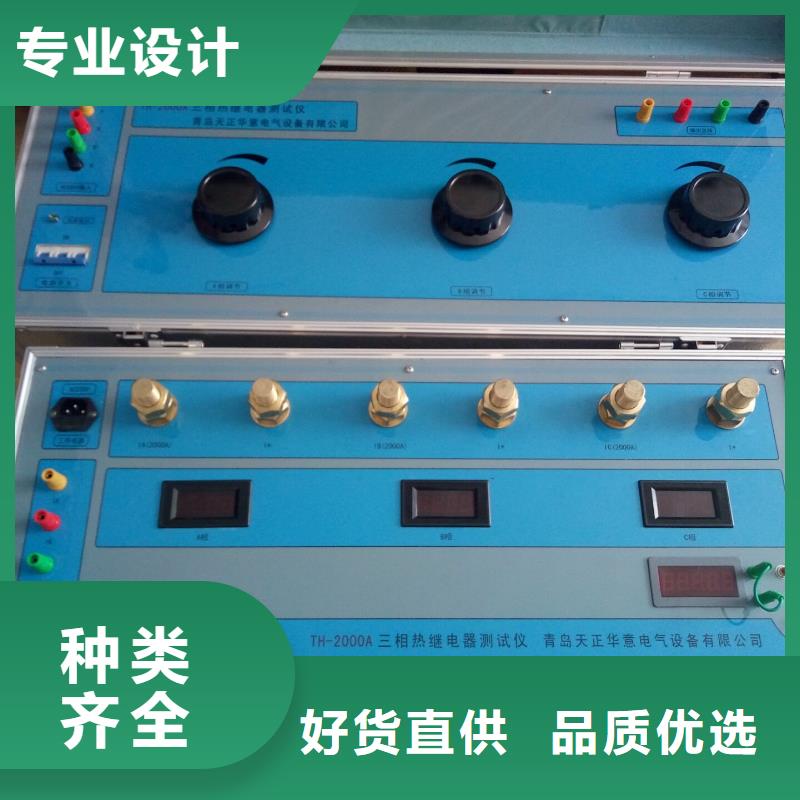 大电流发生器,电力电气测试仪器源头实体厂商