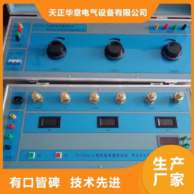 电容器放电测试装置
