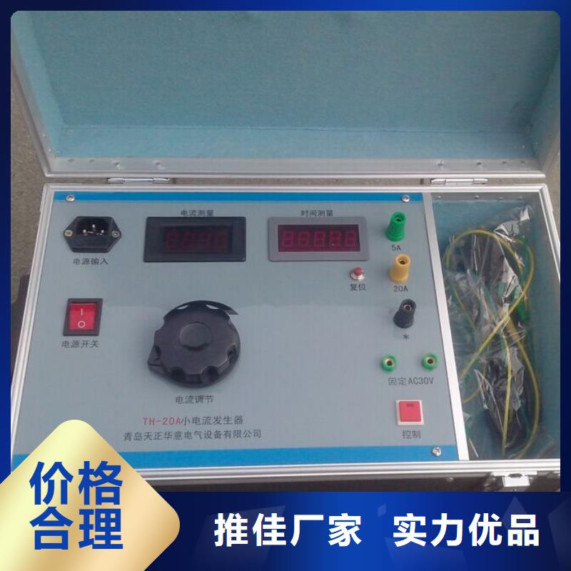 断路器延时脱扣特性试验机货源充足