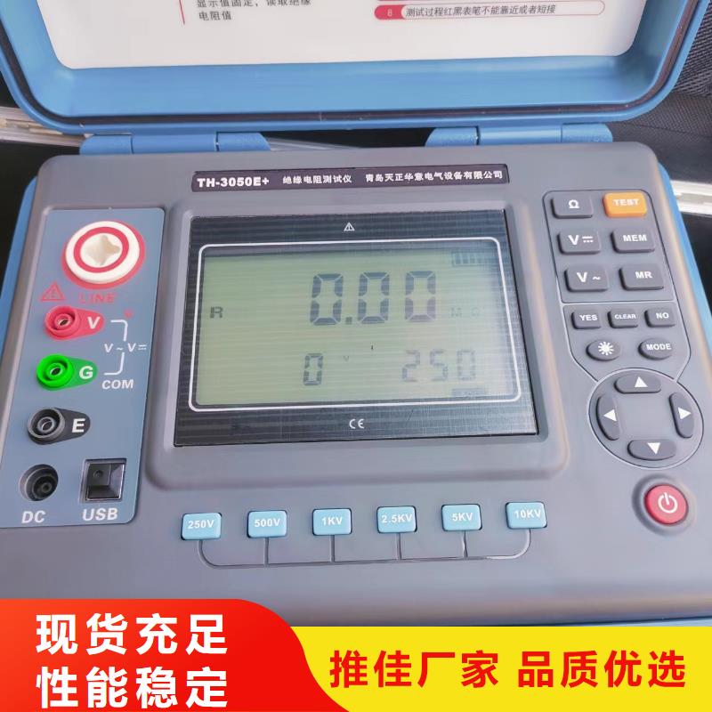 水内冷发电机绝缘测试仪-蓄电池测试仪精选货源