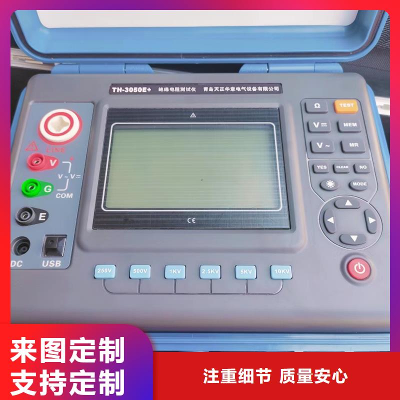 有现货的绝缘表本地厂家