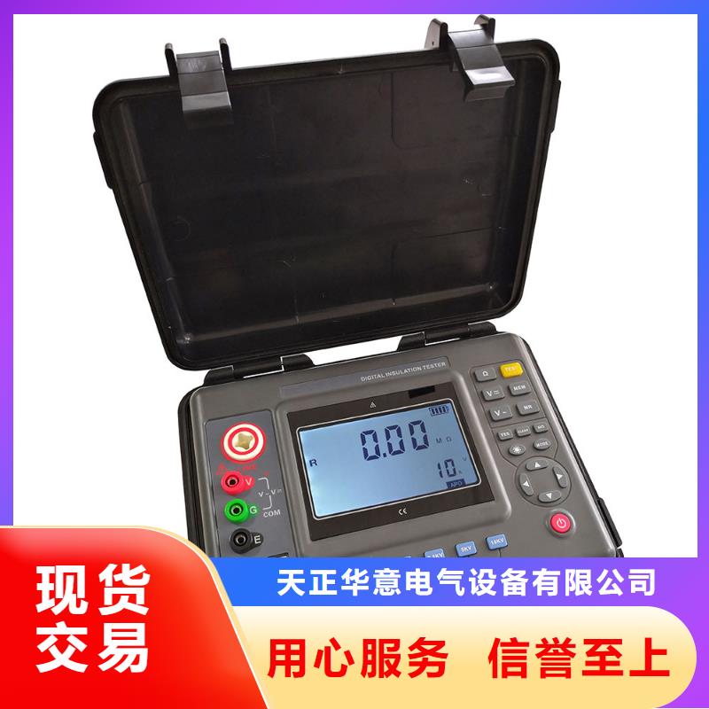 水内冷发电机绝缘测试仪-蓄电池测试仪品质好才是硬道理