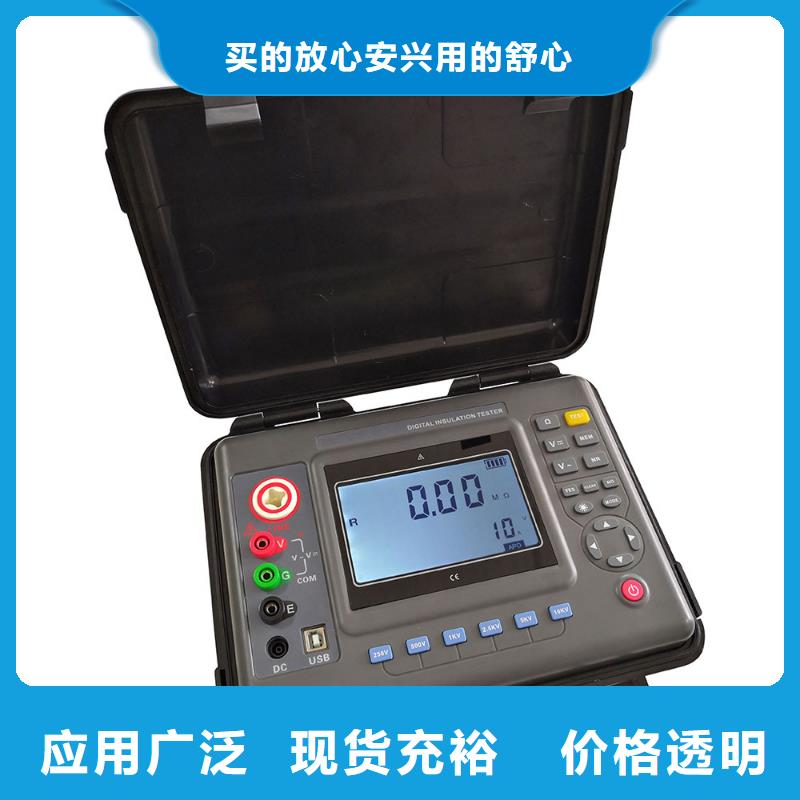 水内冷发电机绝缘测试仪TH-0301交直流仪表校验装置品质值得信赖