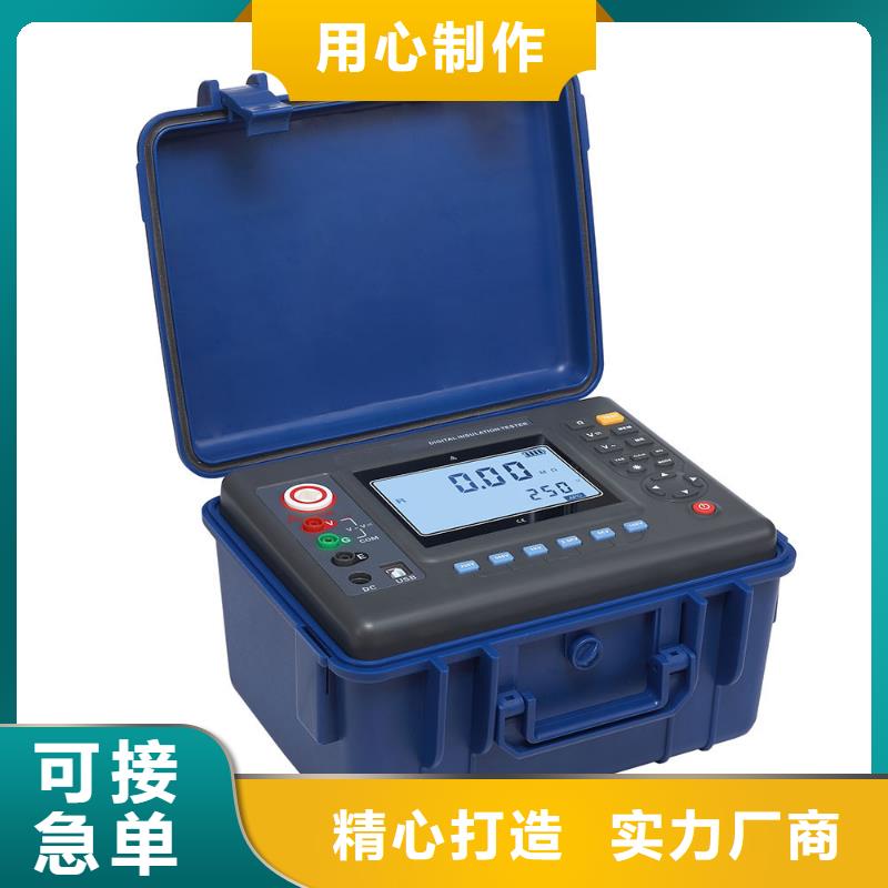 【水内冷发电机绝缘测试仪】真空度测试仪供您所需