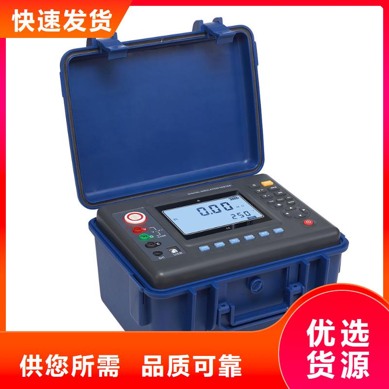2025发货快速#水内冷发电机定子绕组绝缘测试仪#实体厂家