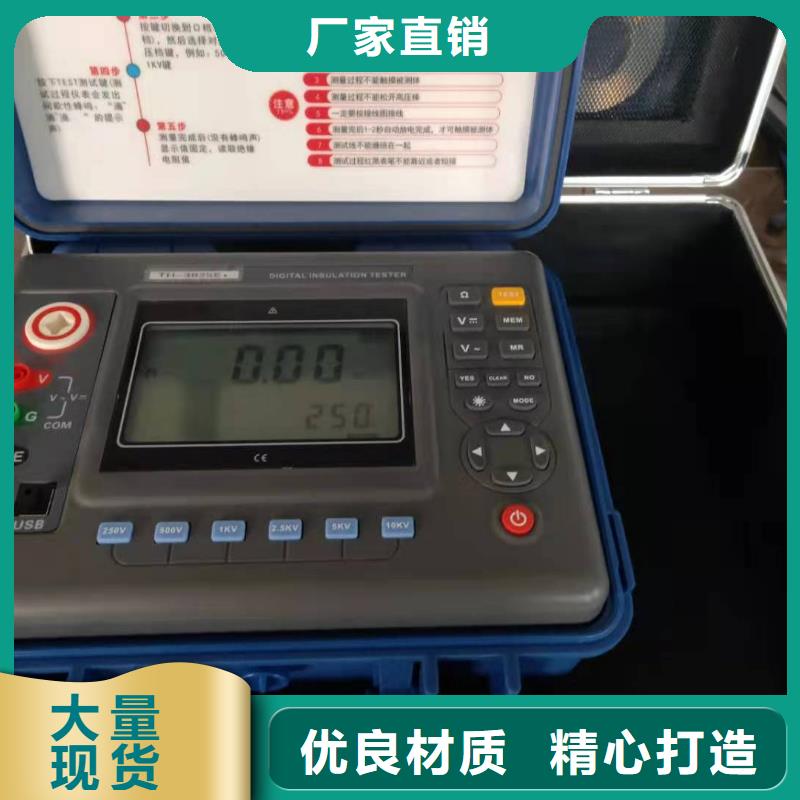 电机出厂综合测试系统施工厂家