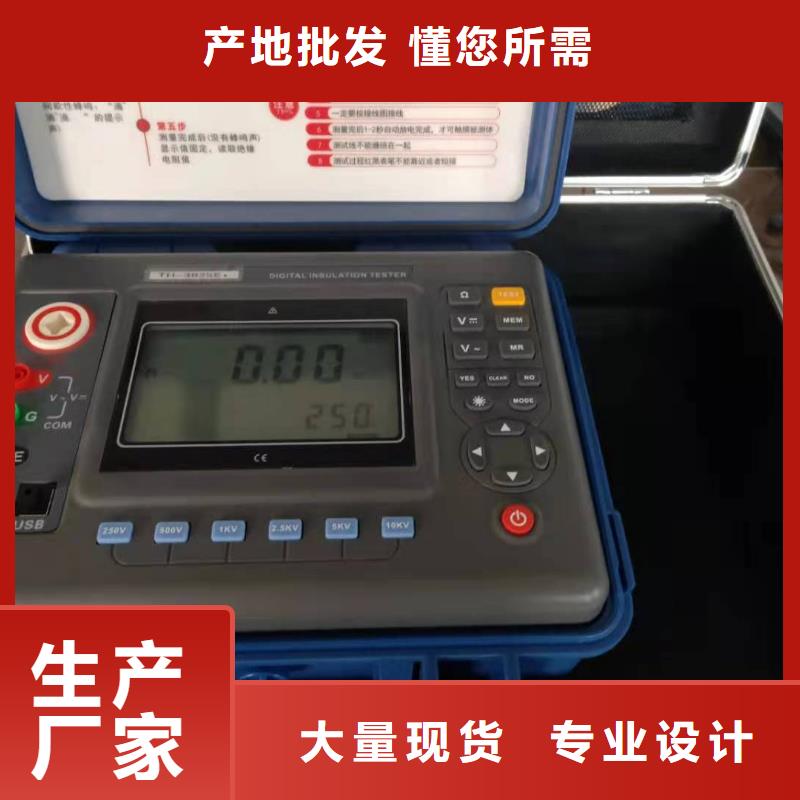 水内冷发电机测量试验仪器设备