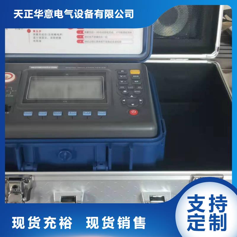 水内冷发电机绝缘测试仪-蓄电池测试仪品质好才是硬道理