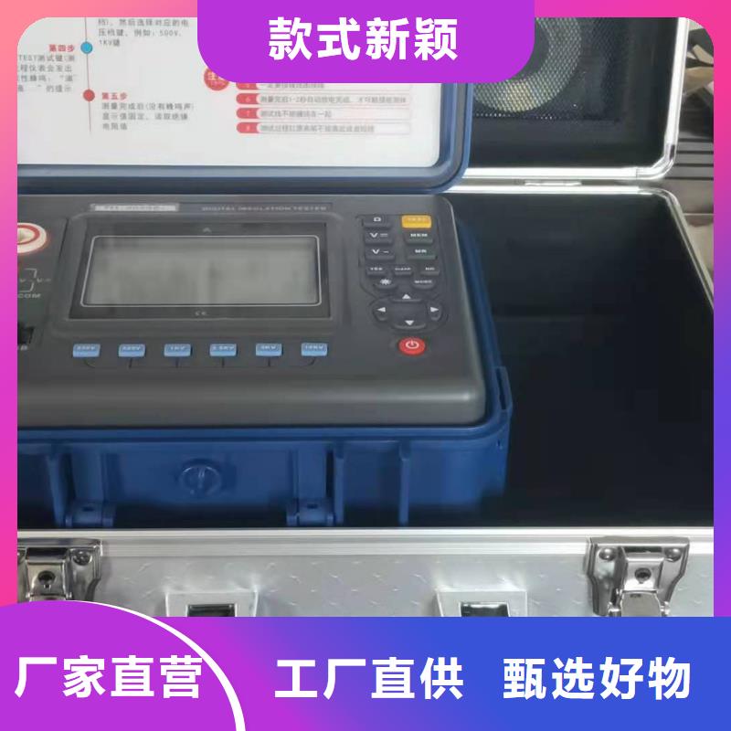 【水内冷发电机绝缘测试仪电力电气测试仪器安心购】