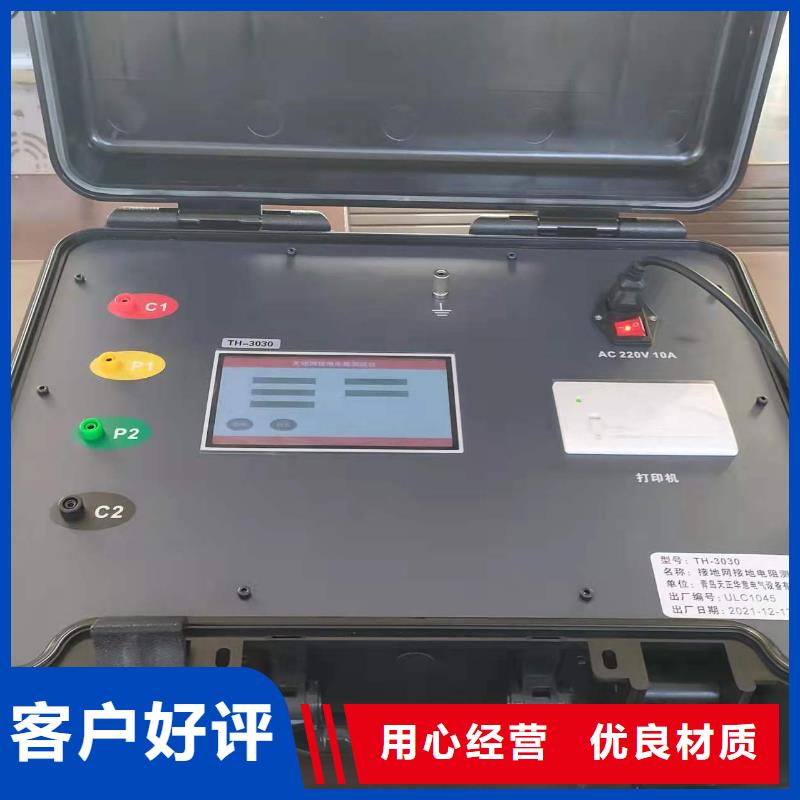 水内冷发电机测量试验仪器设备