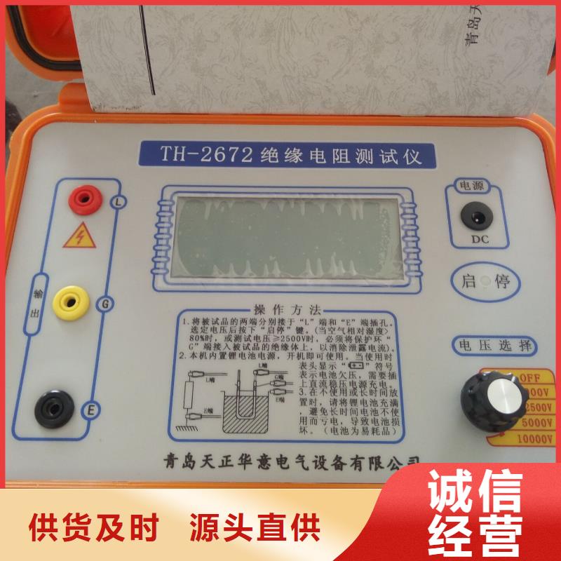发电机直流耐压试验装置供应商价格