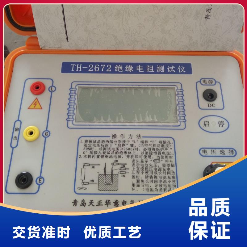 水内冷发电机绝缘测试仪,励磁系统开环小电流测试仪厂家供应